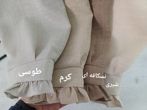 شومیز شادی (رنگبندی)