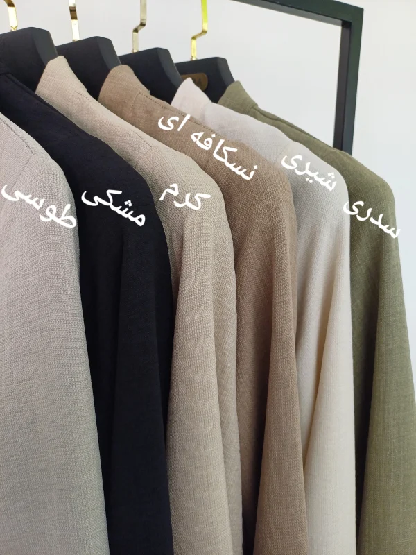 شومیز شادی (رنگبندی)