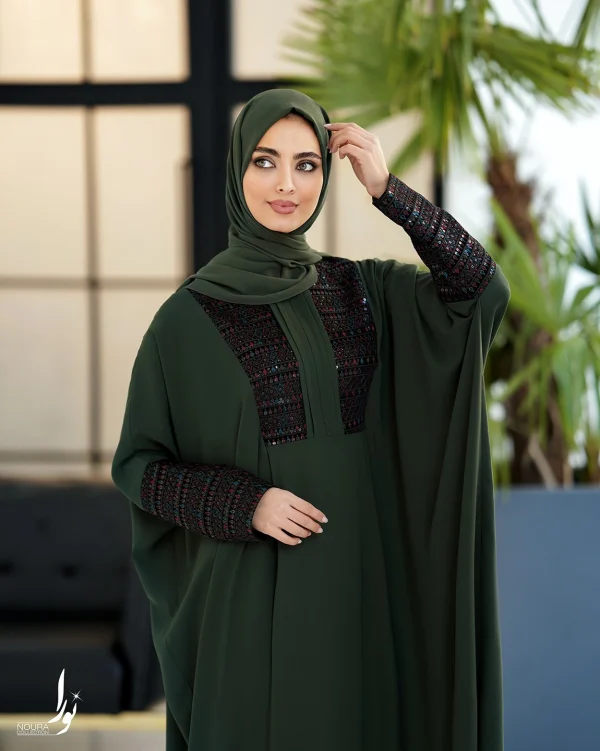 عبا یاس یشمی