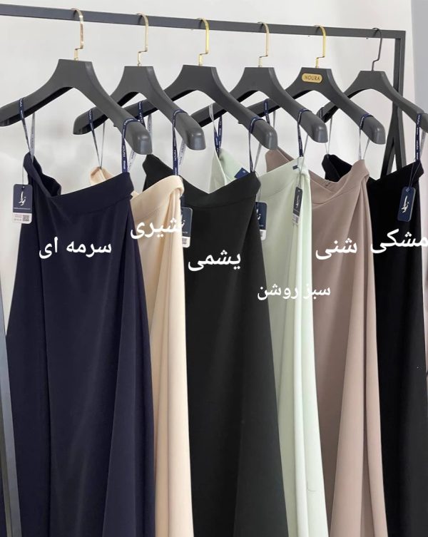 دامن فون (رنگبندی)