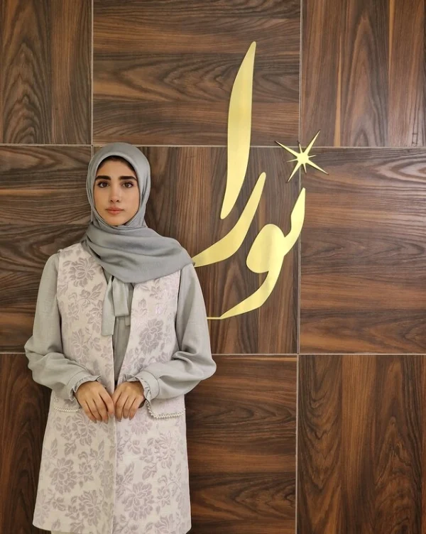 وست مروارید یاسی