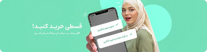پرداخت 4 قسطه اسنپ پی