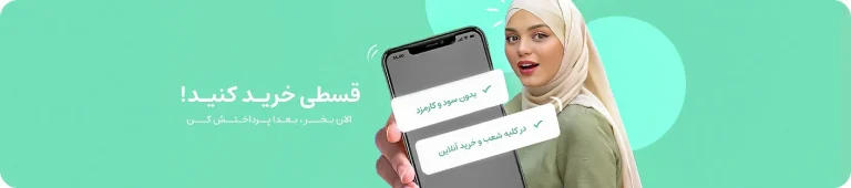 پرداخت 4 قسطه اسنپ پی