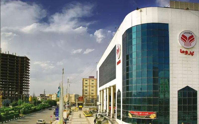 مراکز خرید حجاب در مشهد؛بهترین مکان ها برای خرید مانتو، عبا و پوشاک محجبه 3 مجتمع پروما مشهد