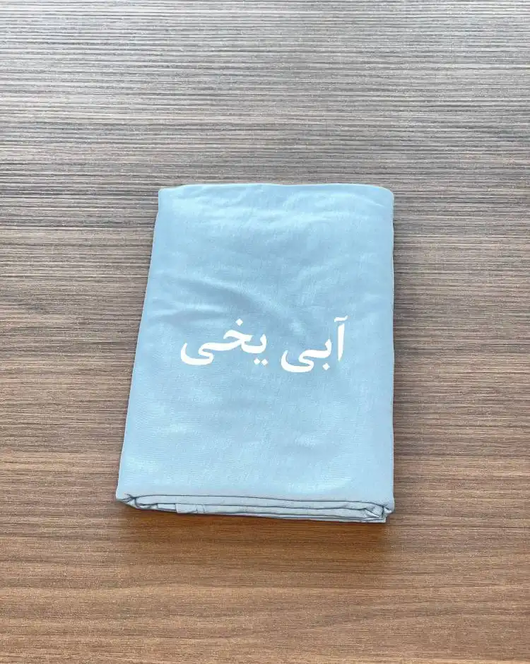 شال کشی کد 2 7 شال کشی کد 2