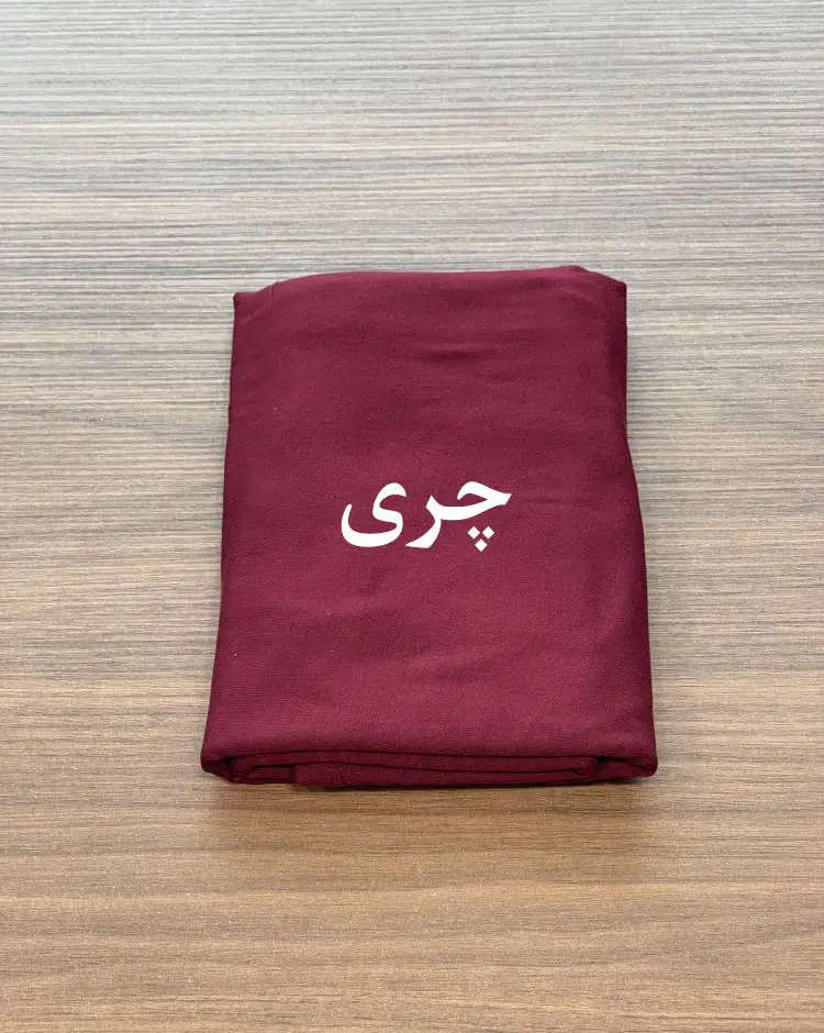 شال کشی کد 2 3 شال کشی کد 2