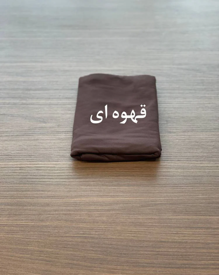 شال کشی کد 2 8 شال کشی کد 2