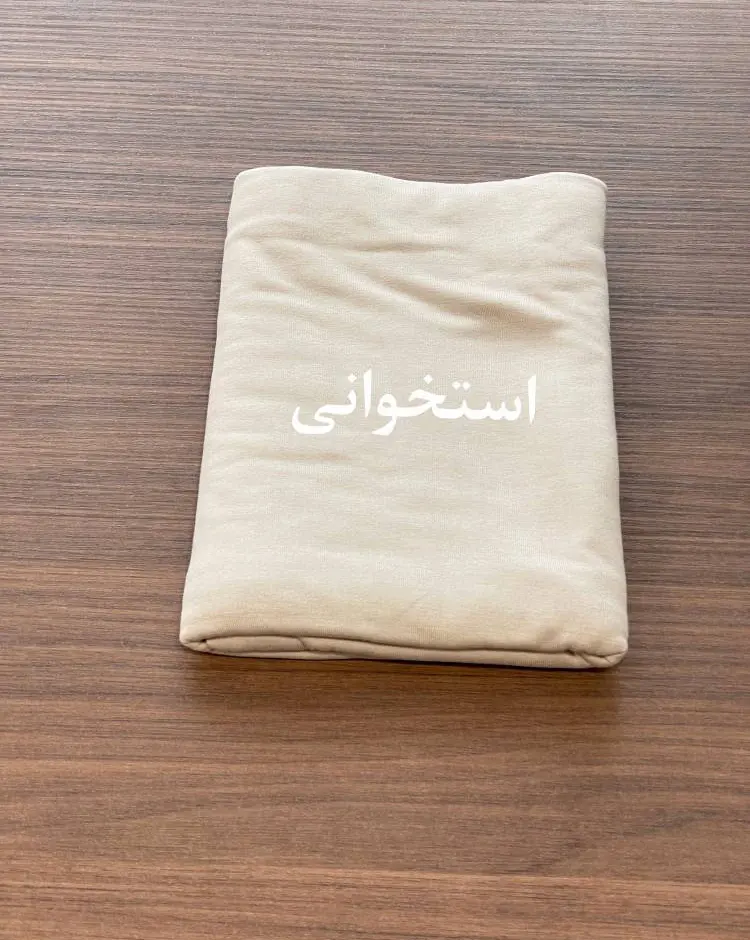 شال کشی کد 2 9 شال کشی کد 2