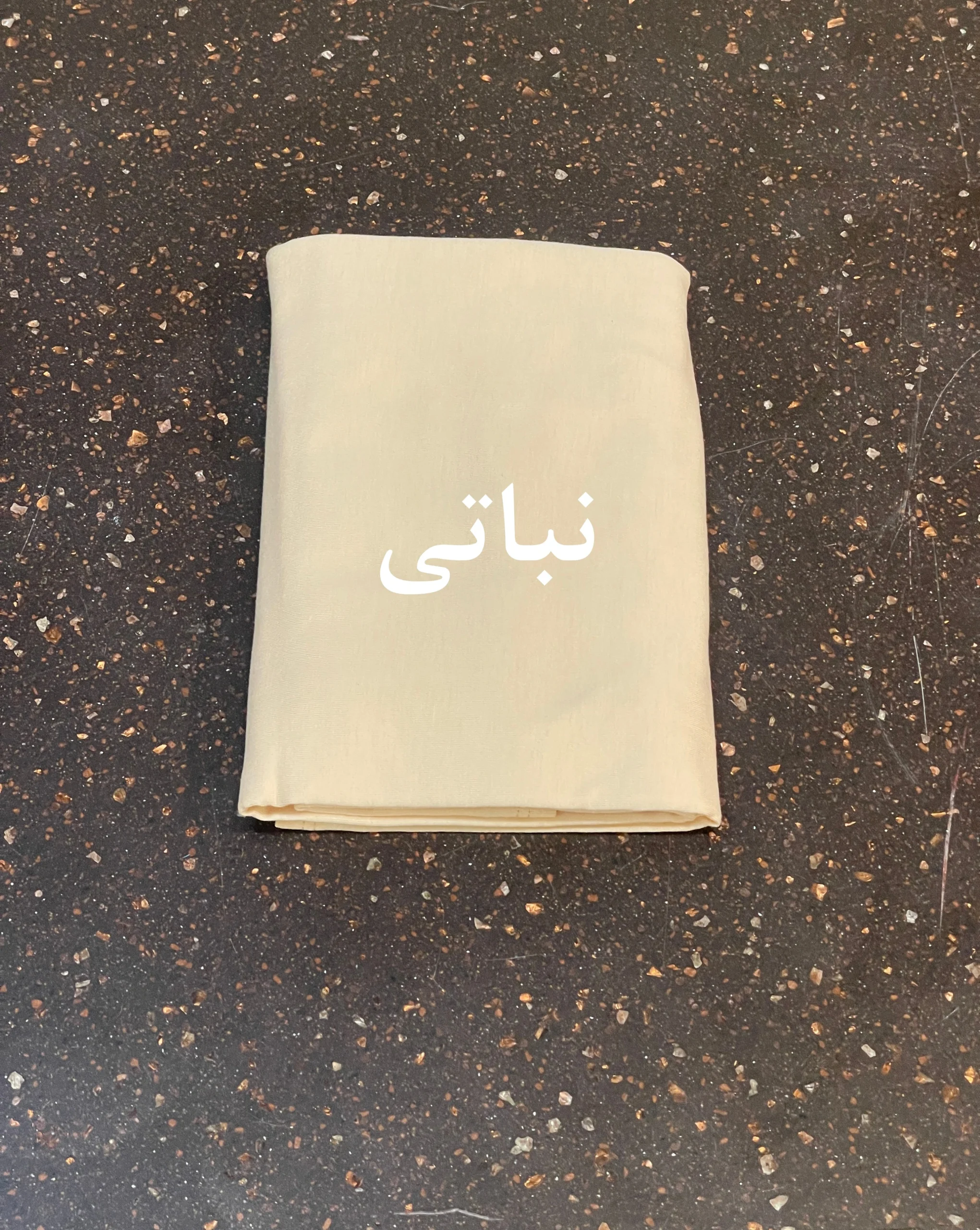 شال کشی کد 1 3 شال کشی کد 1