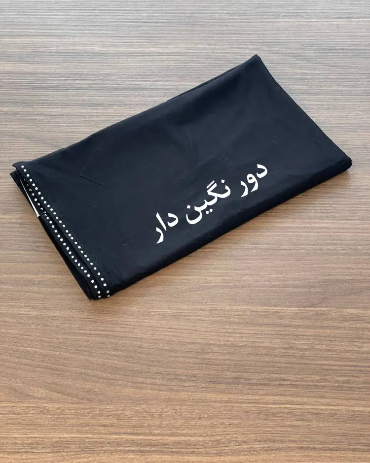 شال کشی کد 3 4 شال کشی کد 3