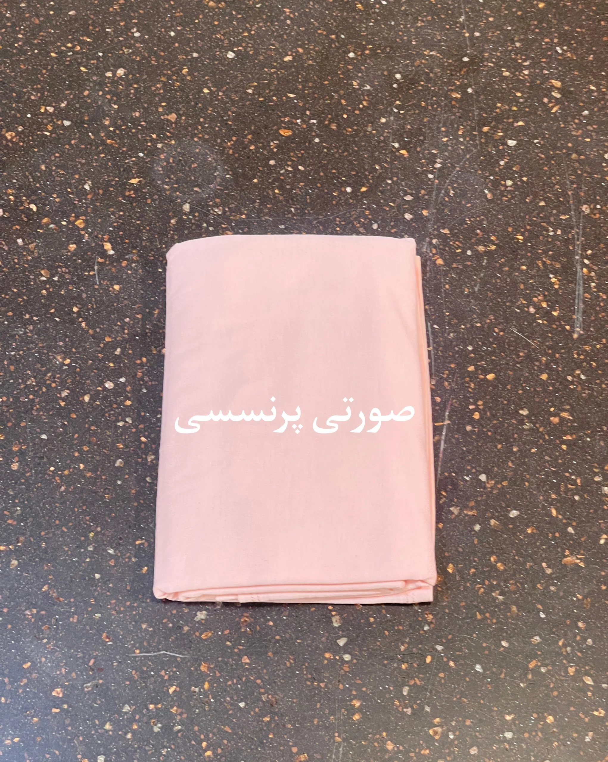 شال کشی کد 1 6 شال کشی کد 1