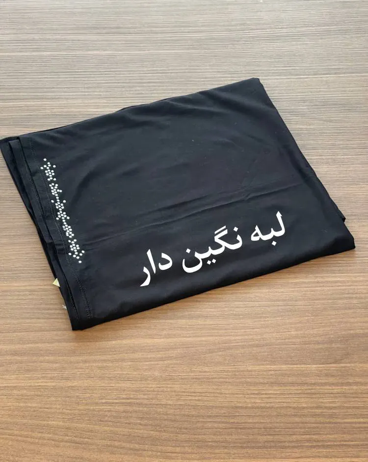 شال کشی کد 3 5 شال کشی کد 3
