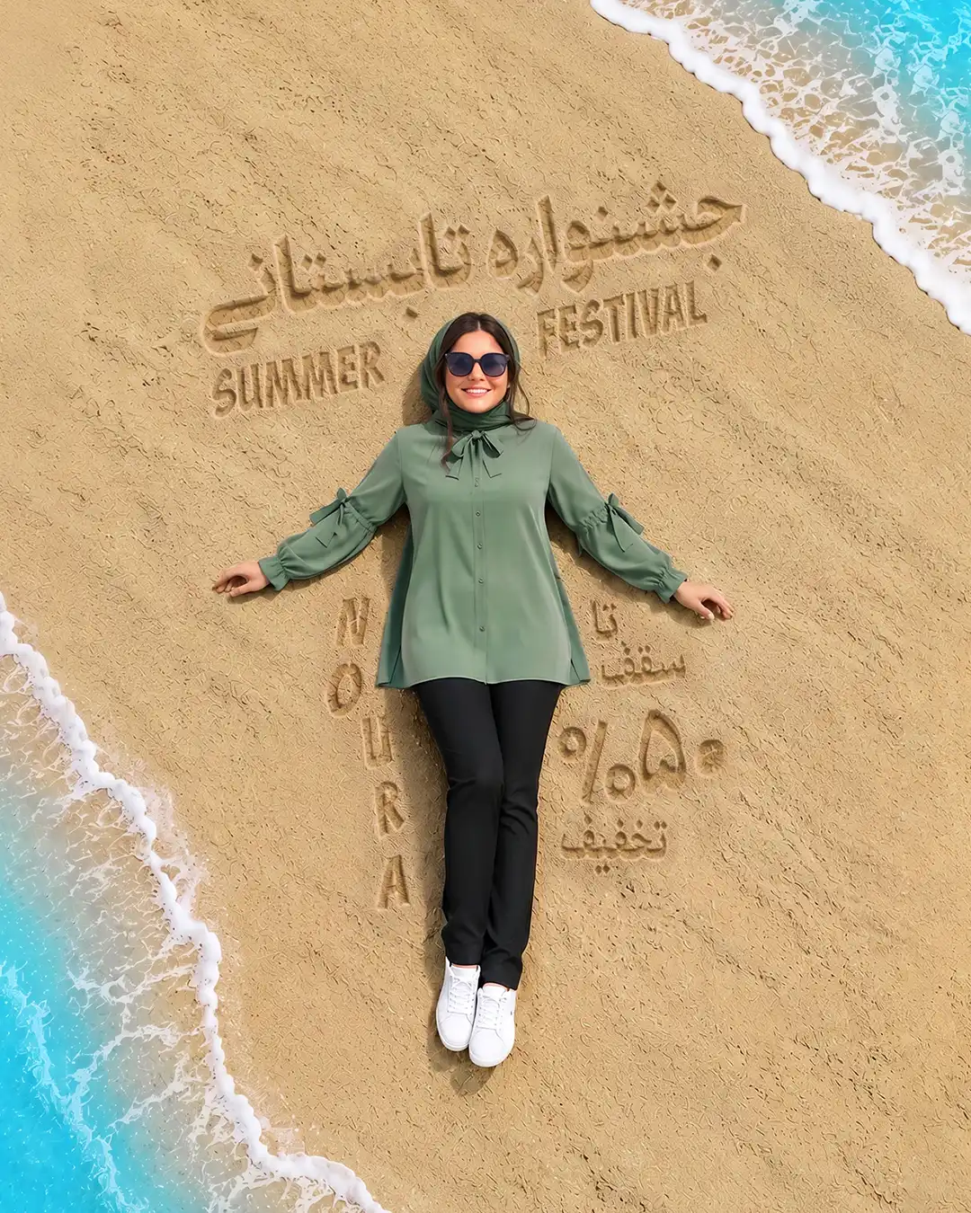 نورا 16 حراج تابستانی_مزون نورا