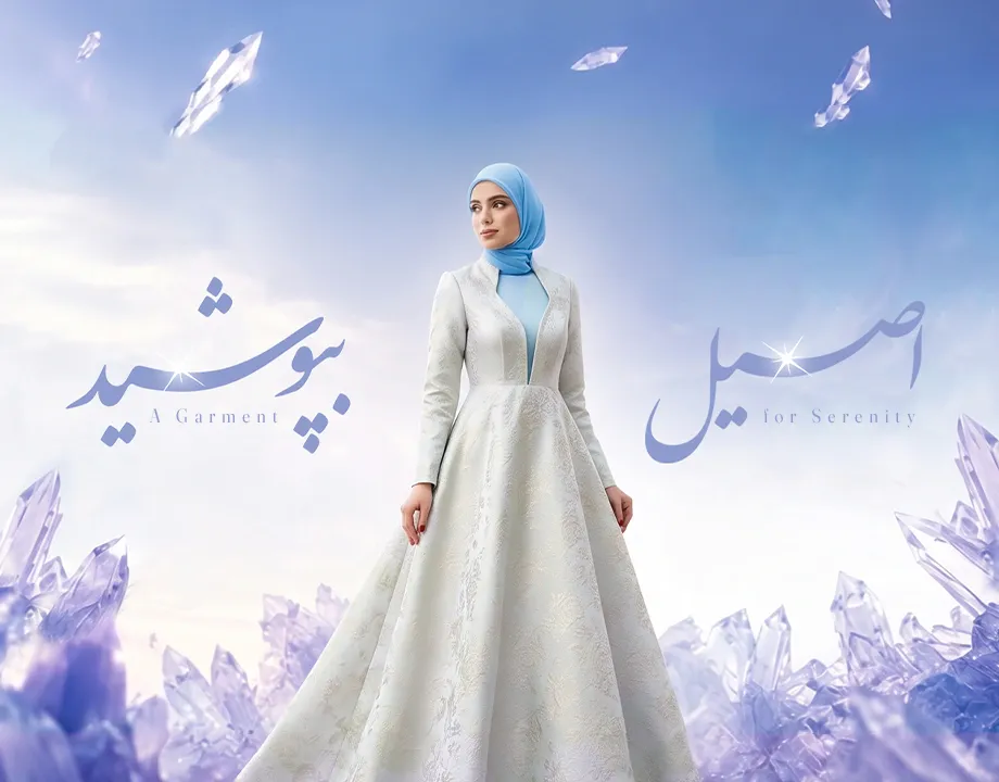 نورا 14 اصیل_مزون_نورا