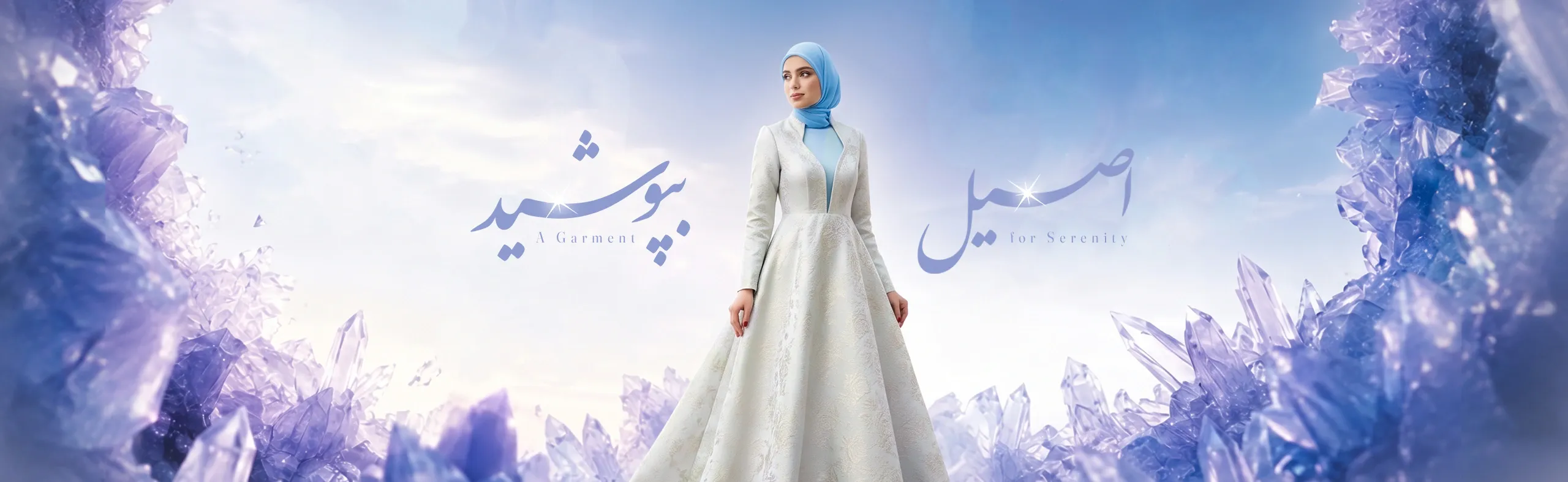 نورا 1 اصیل_مزون_نورا