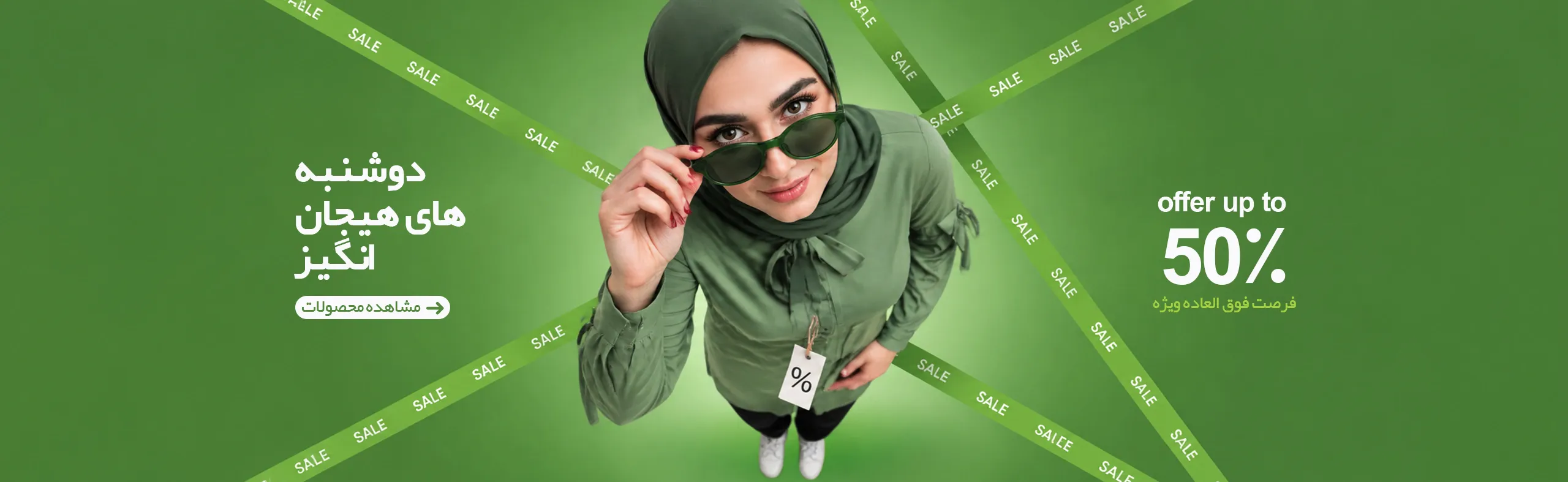 نورا 4 دوشنبه_مزون_نورا