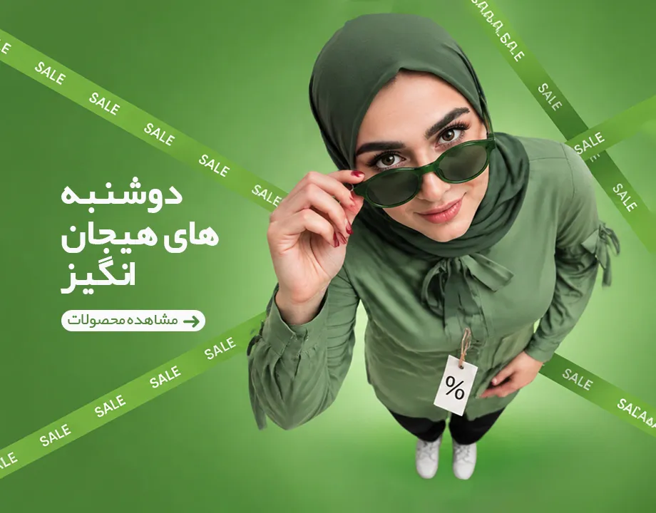 نورا 17 دوشنبه_نورا